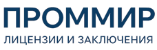 Экспертиза, строительные изыскания, лицензии и заключения по ценам от 6049 руб. 2026